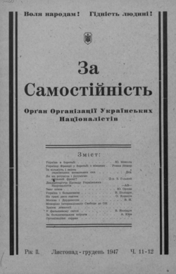 Подивитися всі номери ‘’ Подивитися всі номери ‘’
